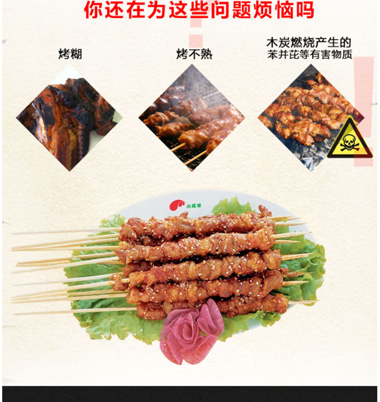 杰冠GT-14商用面点烤炉 四头燃气烤箱 红外线面火炉 烤鱼烤肉炉