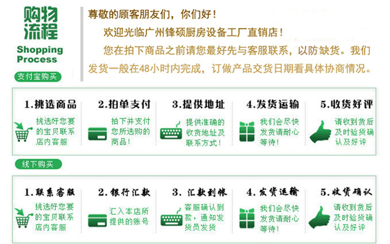 广州锋硕 燃气红外线面火炉 不锈钢燃气烤炉 商用燃气面火炉