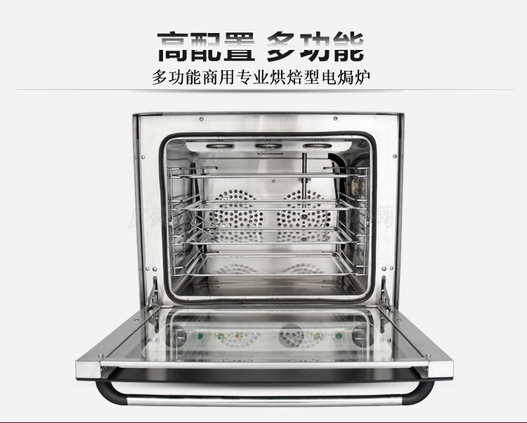BEB-4A全透视热风循环电焗炉四层商用多功能电烤箱 厂家直销