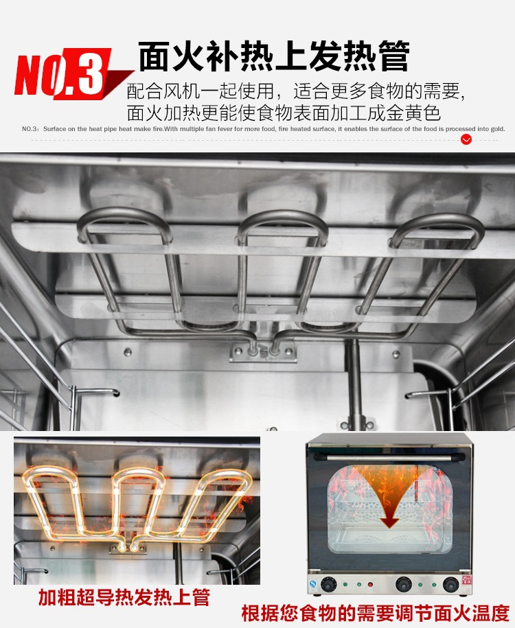 BEB-4A全透视热风循环电焗炉四层商用多功能电烤箱 厂家直销