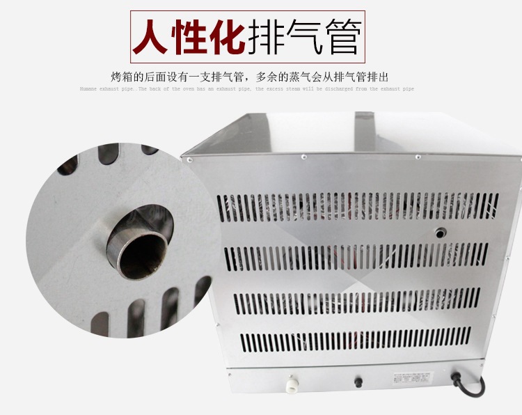 BEB-4A全透视热风循环电焗炉四层商用多功能电烤箱 厂家直销