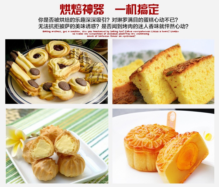 BEB-4A全透视热风循环电焗炉四层商用多功能电烤箱 厂家直销