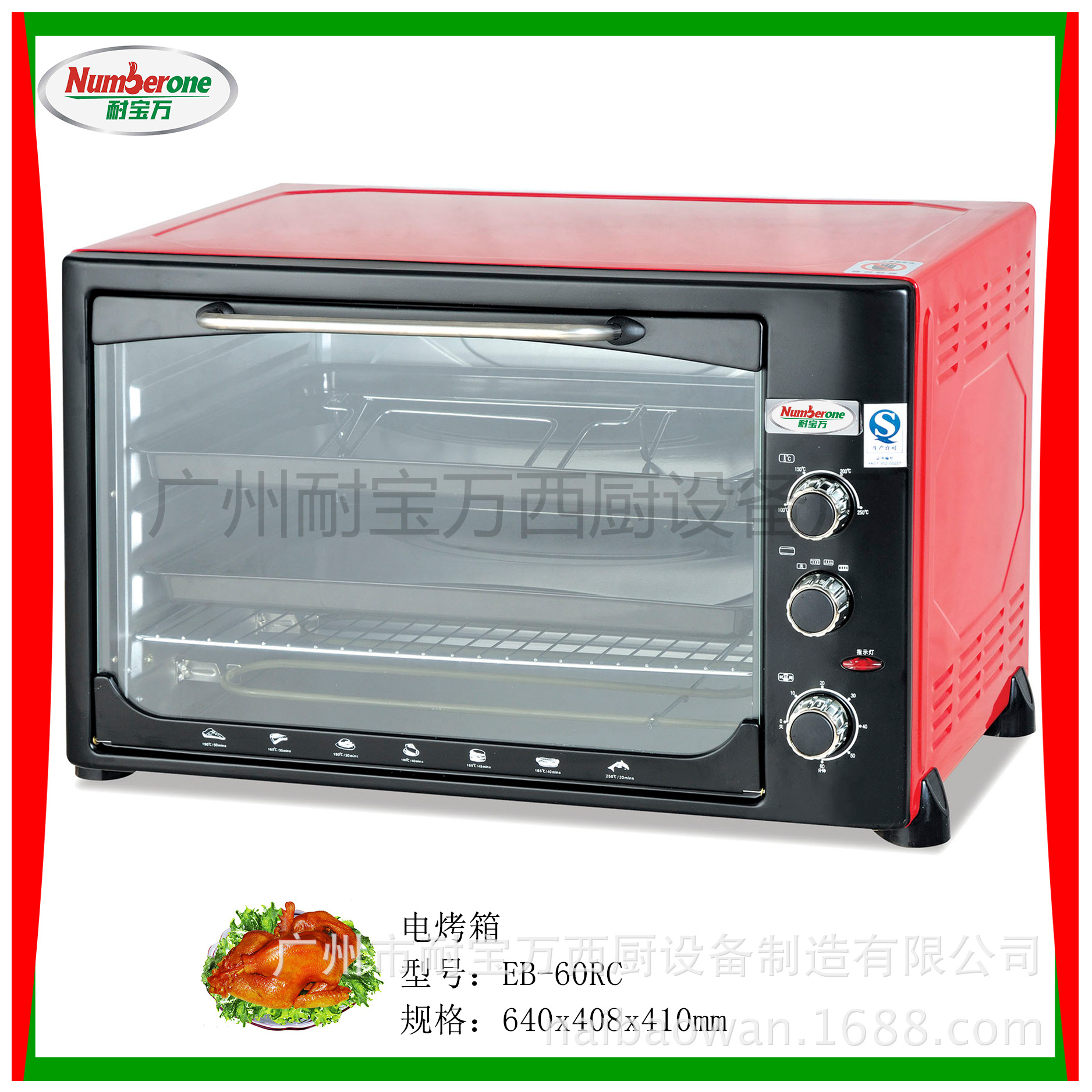 商用电焗炉 烘焙设备烤箱 炊事设备 质量保证电烤箱 烤箱设备