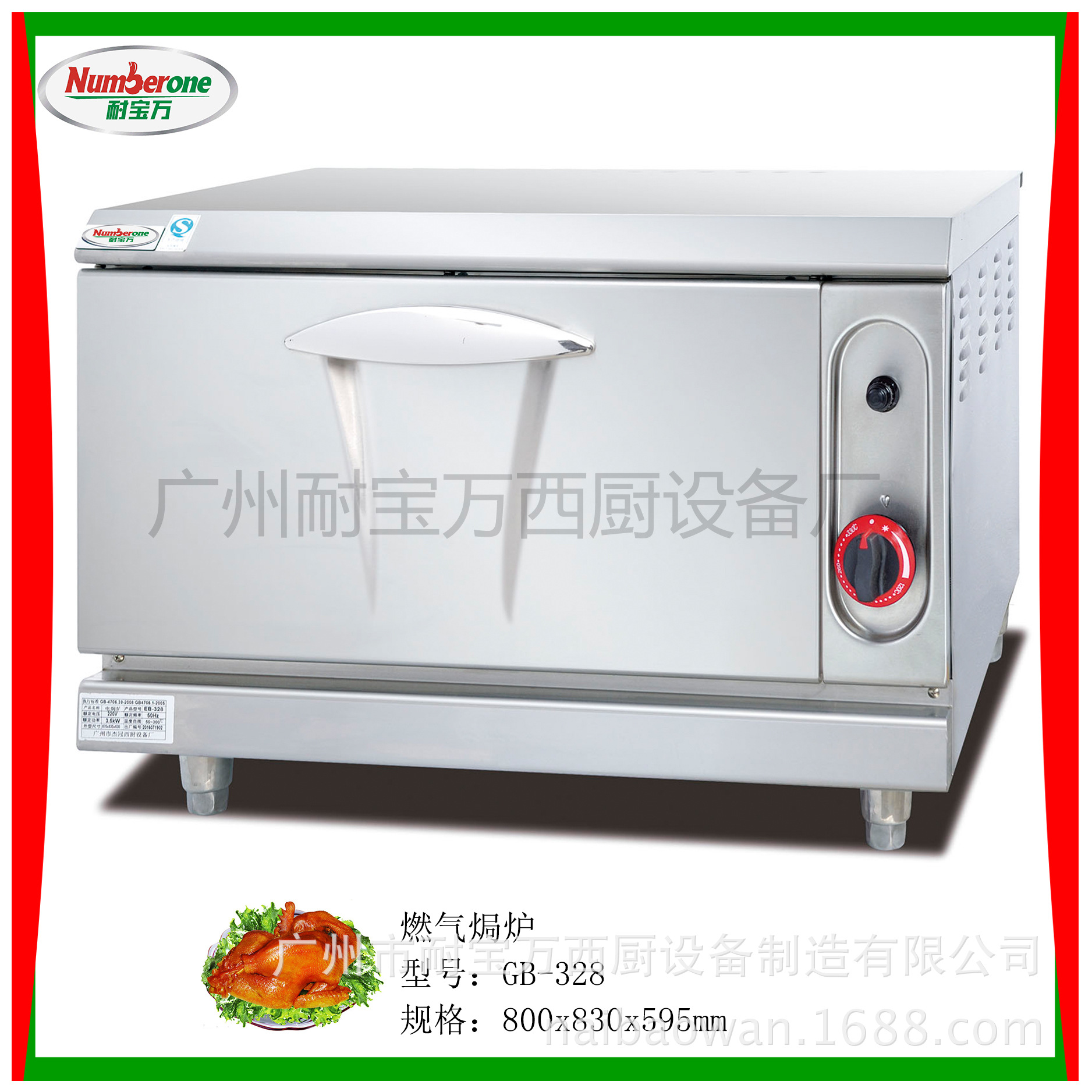 商用电焗炉 烘焙设备烤箱 炊事设备 质量保证电烤箱 烤箱设备