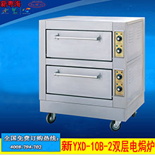 新粤海YXD-96B全透视式电焗炉新款落地式电焗炉烤箱商用全国联保