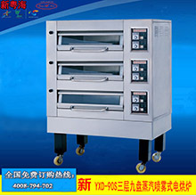 新粤海YXD-96B全透视式电焗炉新款落地式电焗炉烤箱商用全国联保