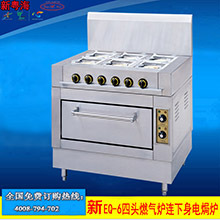 新粤海YXD-96B全透视式电焗炉新款落地式电焗炉烤箱商用全国联保
