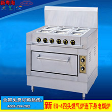 新粤海YXD-96B全透视式电焗炉新款落地式电焗炉烤箱商用全国联保