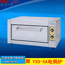 新粤海YXD-96B全透视式电焗炉新款落地式电焗炉烤箱商用全国联保