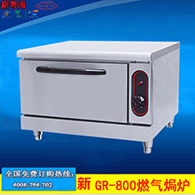 新粤海YXD-96B全透视式电焗炉新款落地式电焗炉烤箱商用全国联保
