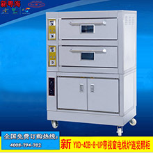 新粤海YXD-96B全透视式电焗炉新款落地式电焗炉烤箱商用全国联保