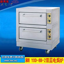 新粤海YXD-96B全透视式电焗炉新款落地式电焗炉烤箱商用全国联保
