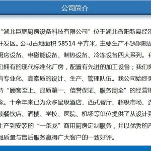 高效能电焗炉 蒸烤箱 多功能西厨商用厨房设备 厂家直销