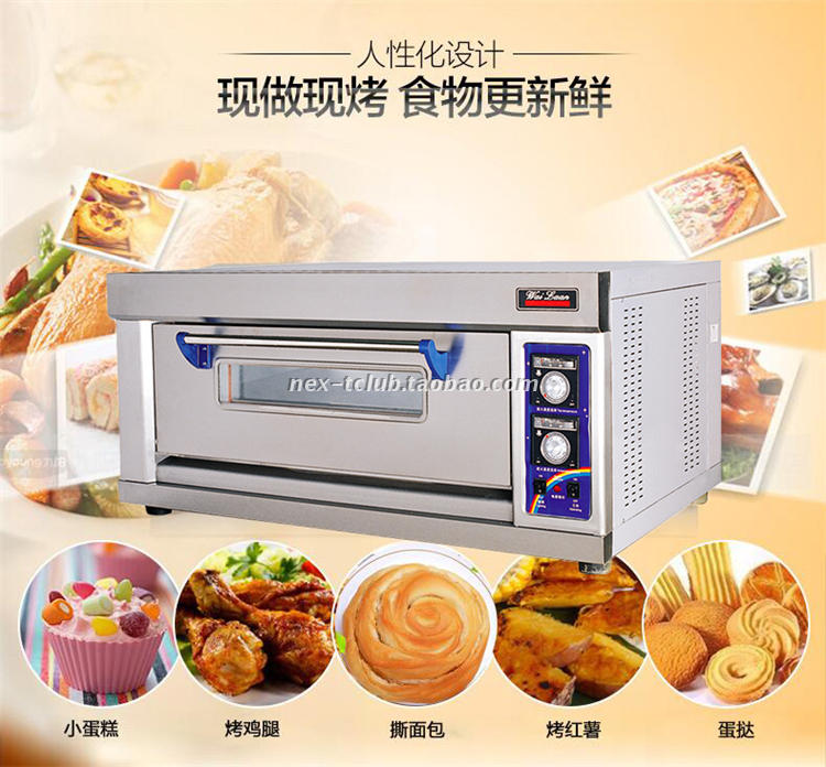 唯利安YXD-8B-2商用双层电焗炉双层电烤箱商用电焗炉双层面包烤箱