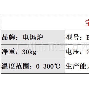 特价 商用烤面包蛋挞设备 多功能电焗炉台式烘焙炉 电热烤箱