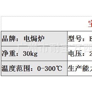 特价 商用烤面包蛋挞设备 多功能电焗炉台式烘焙炉 电热烤箱