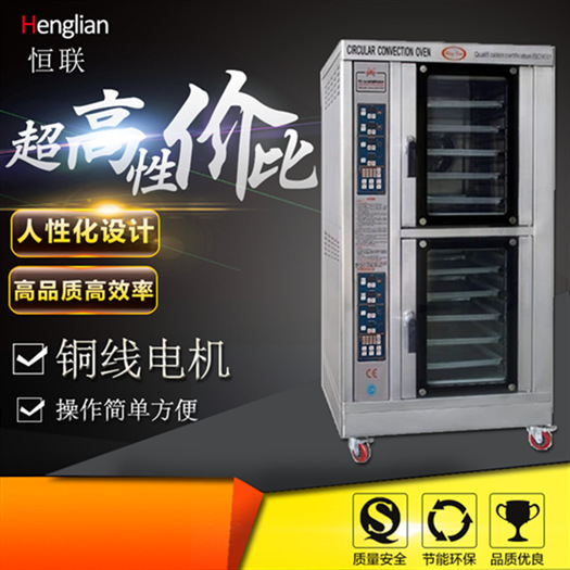 恒联RCO-10A 精装热风循环电烘炉 面包箱 烘炉面包烤箱商用烘炉