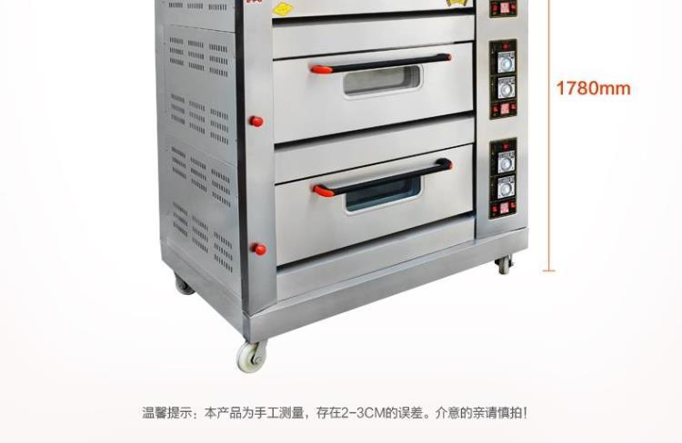厨宝KB-30三层六盘商用燃气烤箱 燃气烤炉 3层6盘面包烤箱烘炉