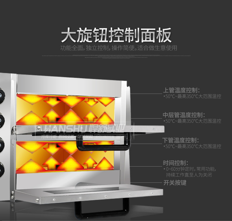 悍舒商用烤箱 烤炉双层蛋糕面包大烘炉设备大型电烤箱 披萨烤箱