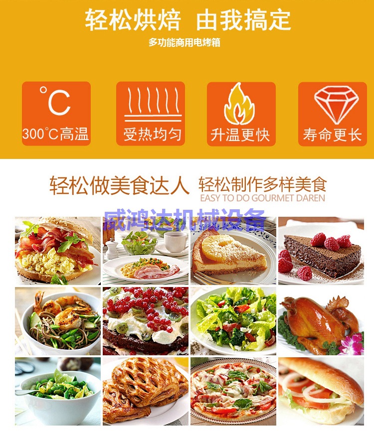 商用烤箱两层两盘电烤箱披萨炉电烘炉面包蛋糕烘培大烤箱双层
