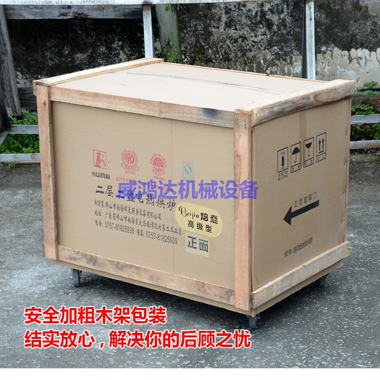 商用烤箱两层两盘电烤箱披萨炉电烘炉面包蛋糕烘培大烤箱双层