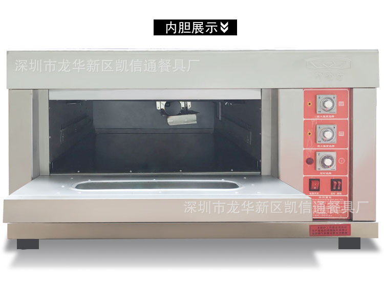 新南方YXY-12A单层单盘燃气烤炉|燃气烤箱商用烘炉一层一盘烤箱