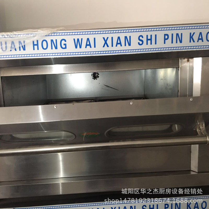 大型面包披萨蛋糕烤炉一层两盘二层四盘商用烤箱专业烘炉豪华烤箱
