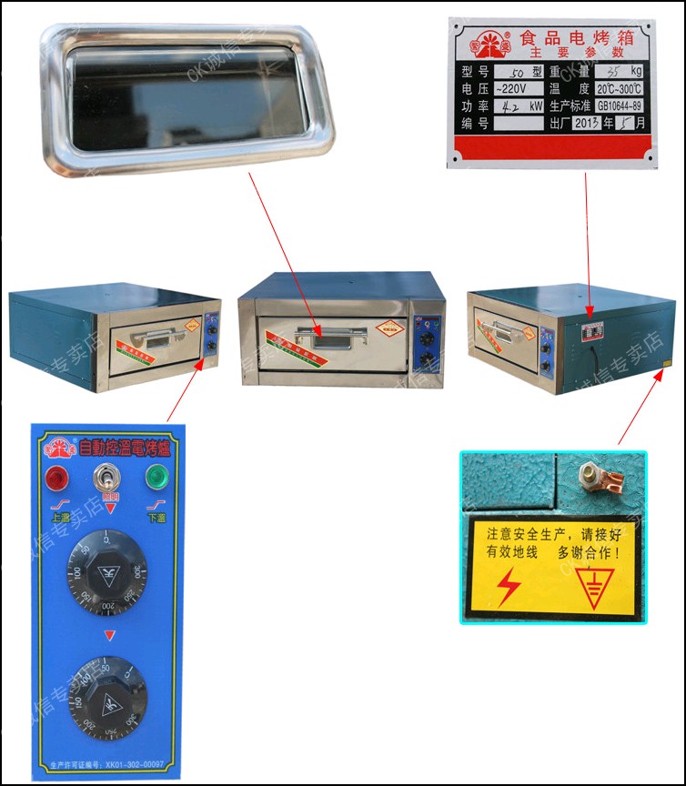 商用 大型面包烤箱 商用电烤箱 蛋糕烤箱 一层一盘商用食品烘炉
