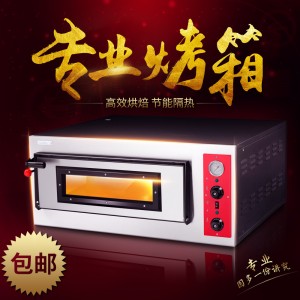 TOPKITCH烤箱商用披萨炉 一层一盘电烘炉 单层电烤箱 面包大烤箱