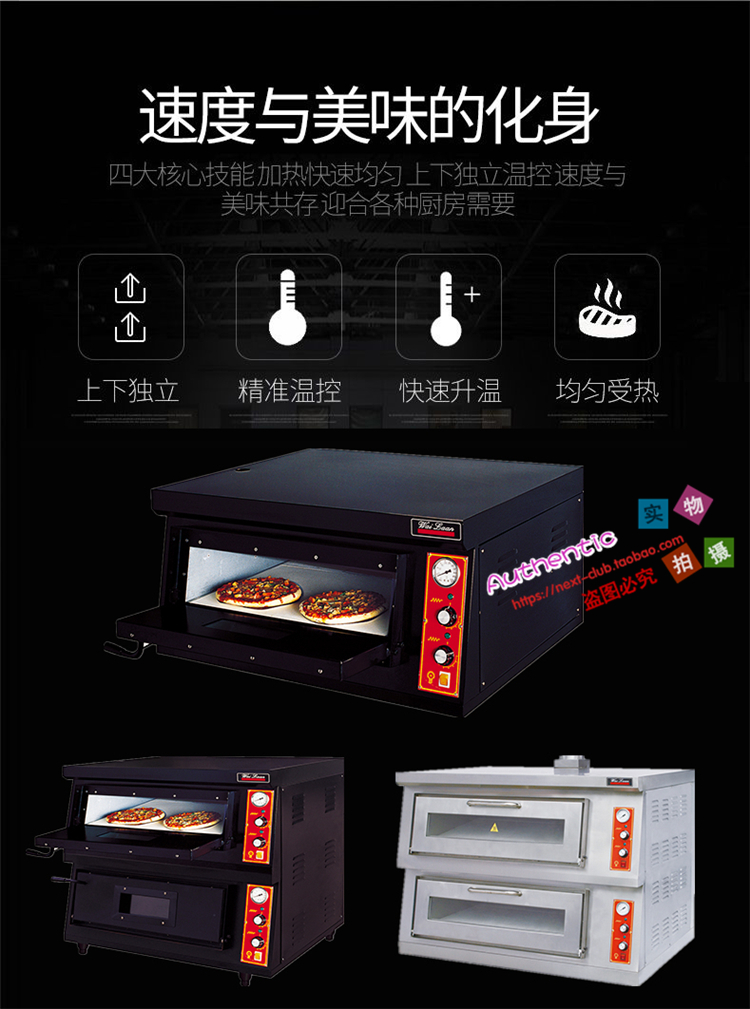 专业双层电不锈钢披萨炉 DR-2-4/15唯利安正品 商用烘炉比萨炉