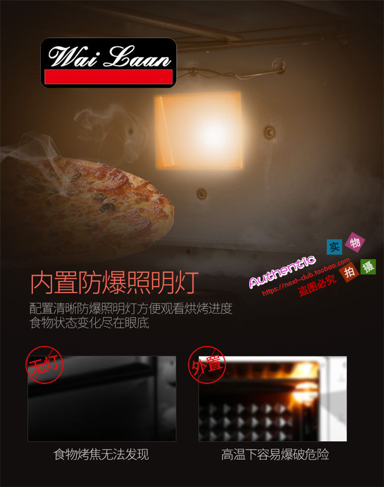 专业双层电不锈钢披萨炉 DR-2-4/15唯利安正品 商用烘炉比萨炉