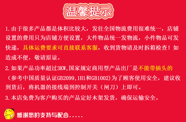 商用专用披萨烤箱 链式电比萨烤炉 12寸 质量保证 工厂直销