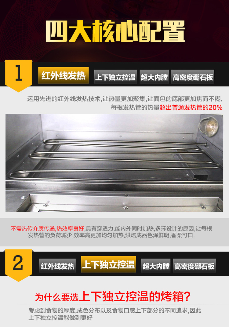 圣纳MEP-2-4 商用双层电热披萨烤炉 比萨加盟店专用披萨烤箱烤炉