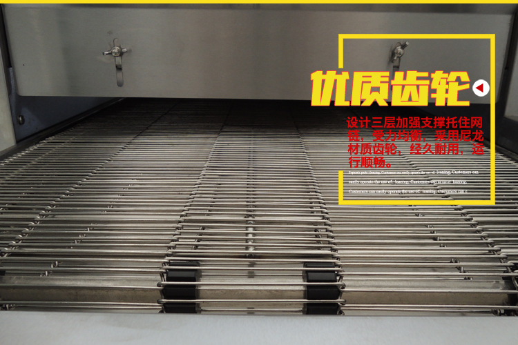 圣纳工厂MEP-18A 宙斯款履带式披萨烤炉 商用比萨店链条比萨炉