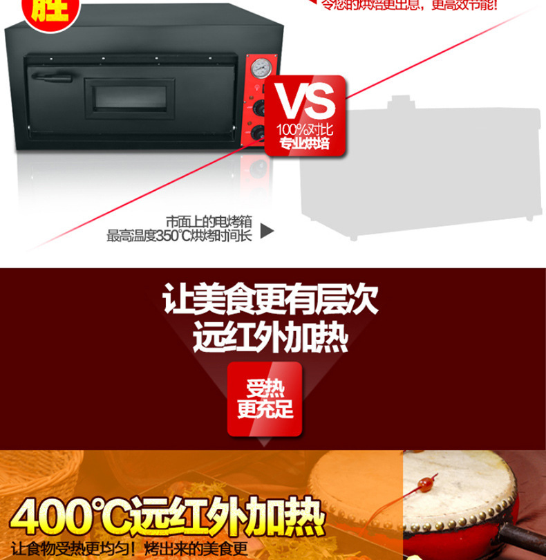 乐创 500度高温披萨烤箱 单层比萨炉带定时炉烘培设备 商用电烤箱