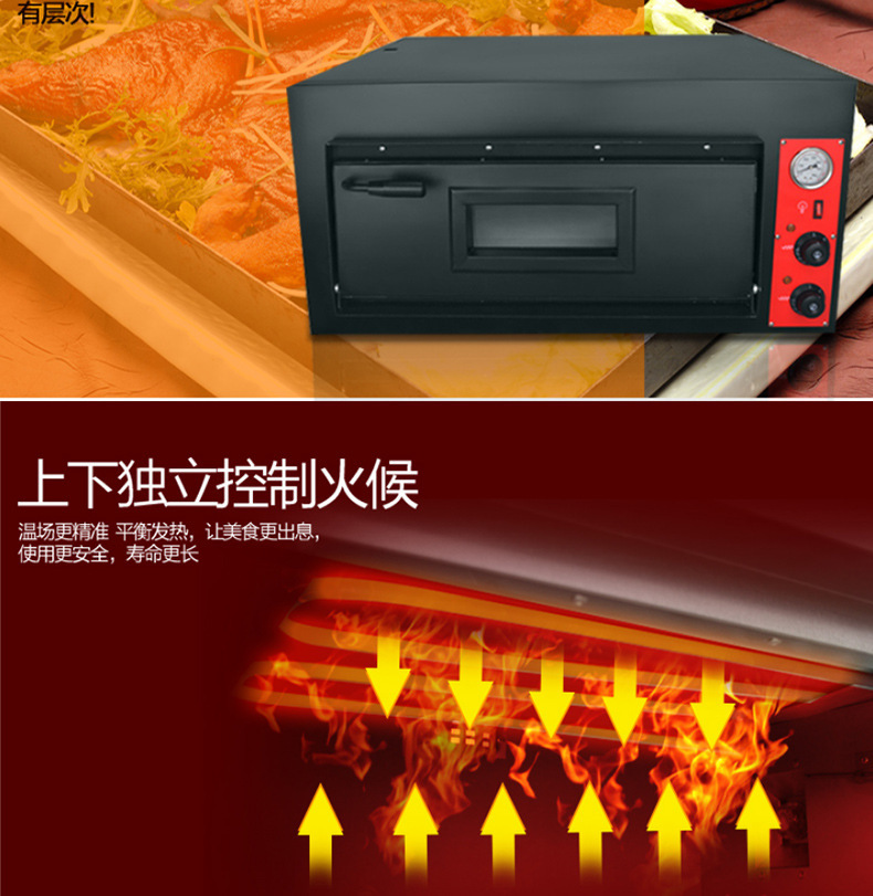 乐创 500度高温披萨烤箱 单层比萨炉带定时炉烘培设备 商用电烤箱