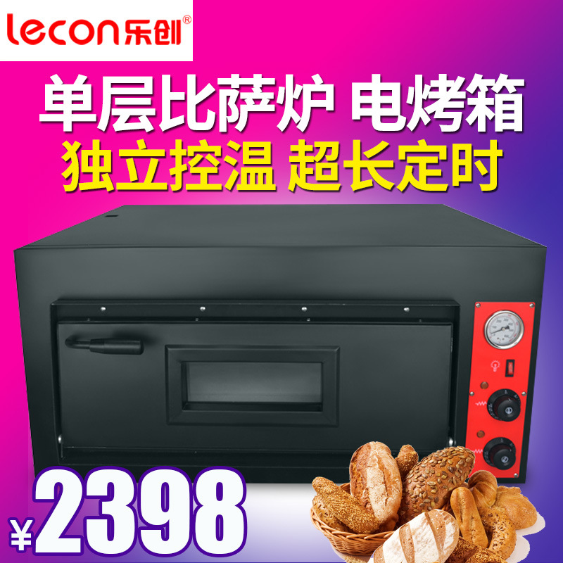 乐创 500度高温披萨烤箱 单层比萨炉带定时炉烘培设备 商用电烤箱