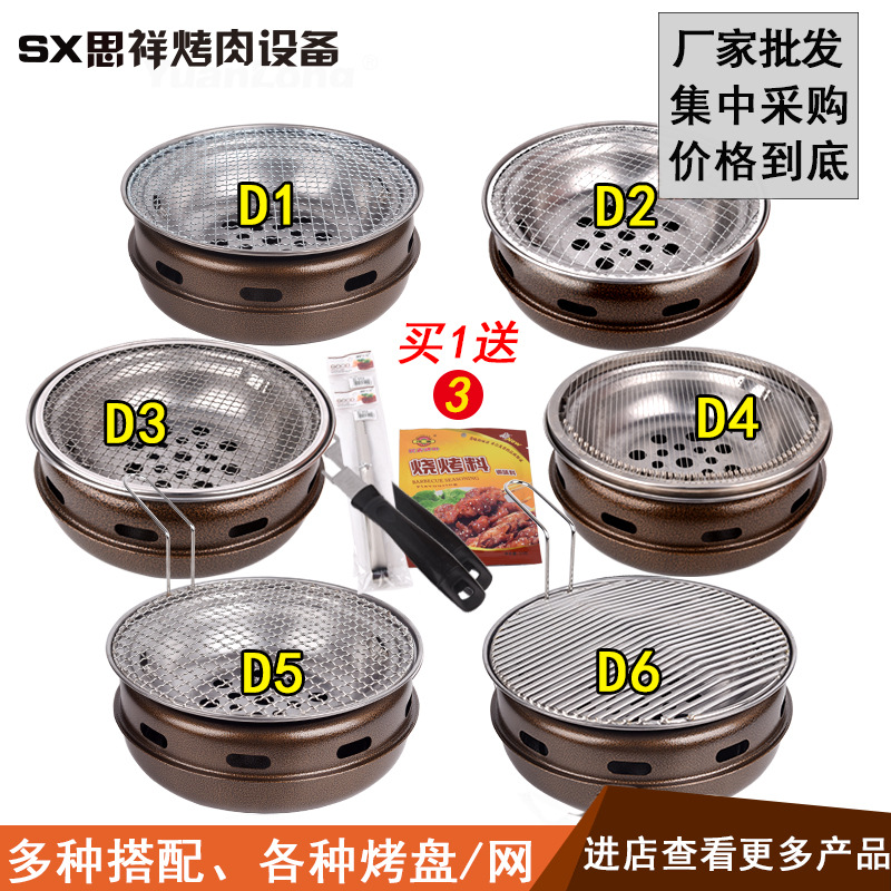 缘隆韩式上排烟碳烤炉韩国烧烤炉烤肉炉烤盘商用家用炭火烤肉炉子