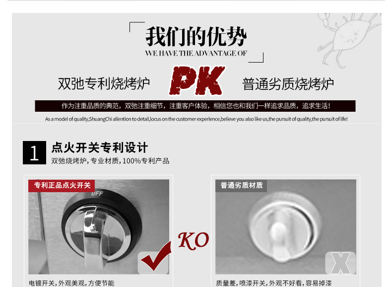 厂家供应双驰不锈钢商用无烟烧烤炉液化气煤气可流动烤面筋肉串