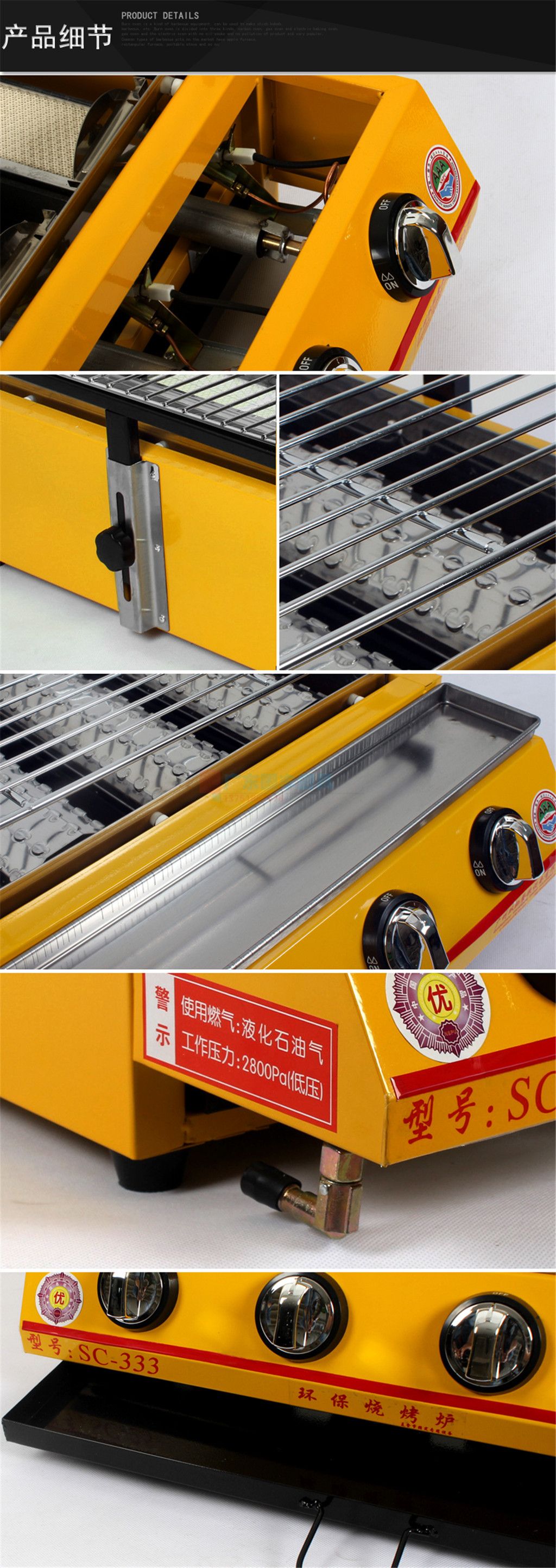 正品双驰SC-333大六头燃气烧烤炉商用烧烤炉新型环保烤炉烤生蚝炉