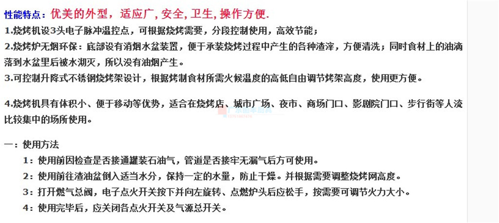 正品双驰SC-333大六头燃气烧烤炉商用烧烤炉新型环保烤炉烤生蚝炉