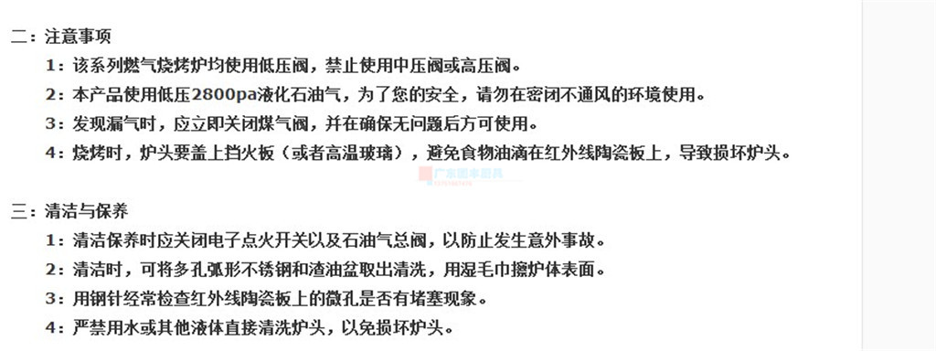 正品双驰SC-333大六头燃气烧烤炉商用烧烤炉新型环保烤炉烤生蚝炉