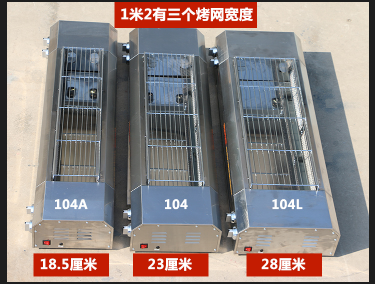 厚山燃气烧烤炉商用带风机无烟商用煤气烧烤炉羊肉串烧烤炉