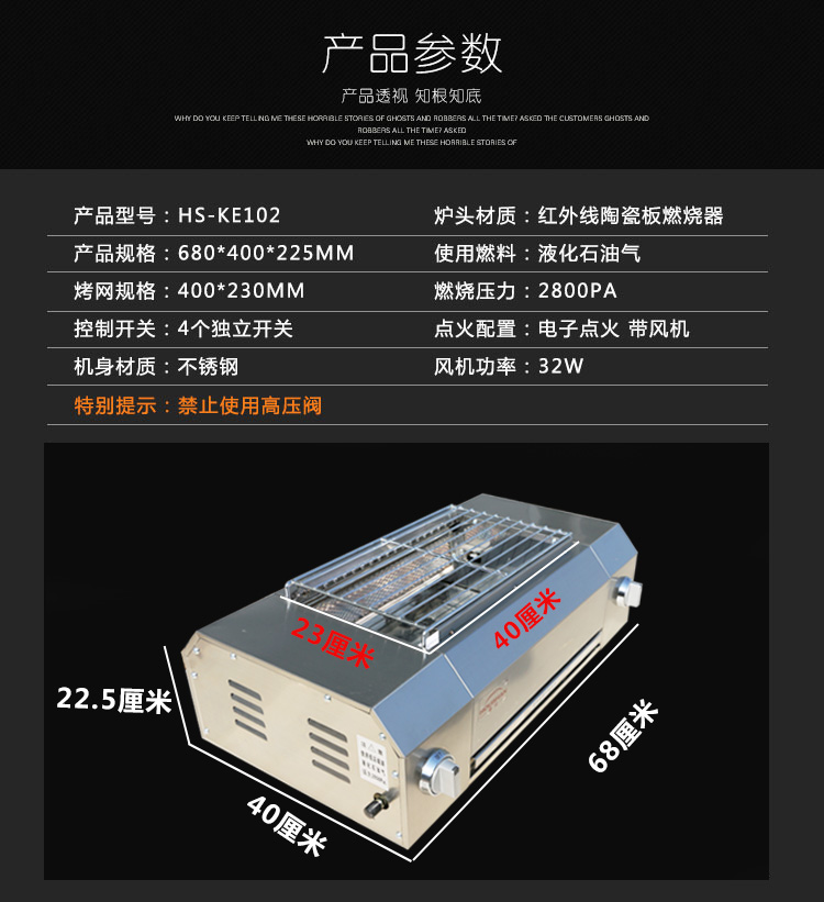 厚山燃气烧烤炉商用带风机无烟商用煤气烧烤炉羊肉串烧烤炉