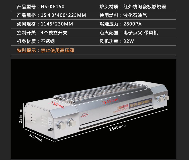 厚山燃气烧烤炉商用带风机无烟商用煤气烧烤炉羊肉串烧烤炉