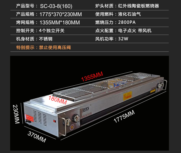 厚山燃气烧烤炉商用带风机无烟商用煤气烧烤炉羊肉串烧烤炉