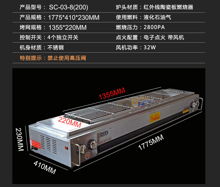 厚山燃气烧烤炉商用带风机无烟商用煤气烧烤炉羊肉串烧烤炉