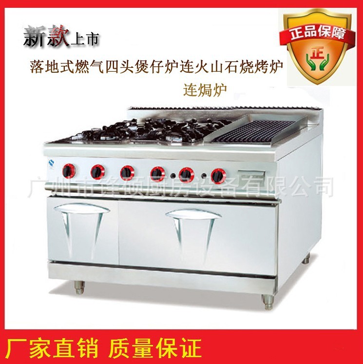 GH-999A