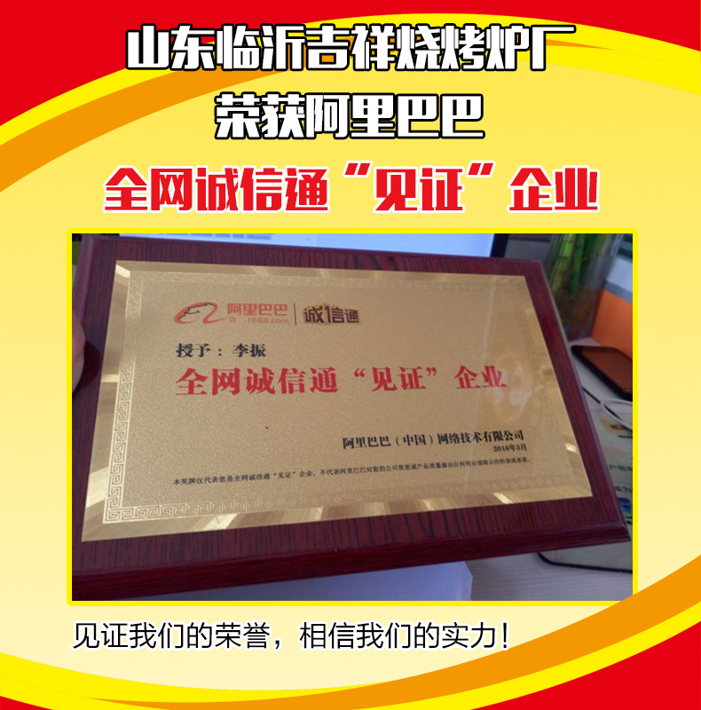 热销供应 普通型韩式商用烧烤炉 大型商用环保木炭烧烤炉