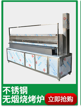 热销供应 普通型韩式商用烧烤炉 大型商用环保木炭烧烤炉